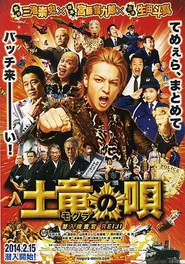 回转(2017)