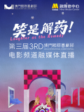 一个好马瑟