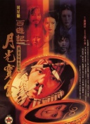 国产福利1000