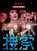 美国巨肥garden60
