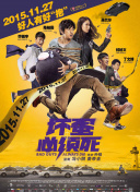 医院换换爱
