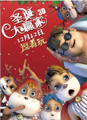 总裁冲刺
