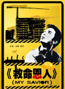 91淫黄看大片