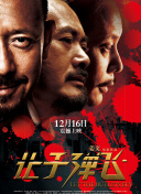 我朋友的二个妈妈