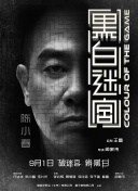 荆棘