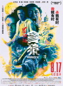 国产激情电影综合在线看免费