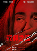 国产婷婷高清在线观看免费