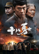 10年之约