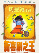 欧美日韩