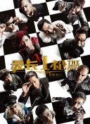 亚洲欧美在线看