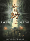 拥抱的男人