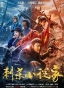 精品国产日韩亚洲一区91