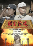 色综合天天