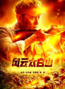 久久综合亚洲一区二区三区