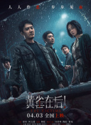 蜜桃成熟时 李丽珍