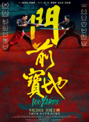 警毋沉沦txt全文阅读免费