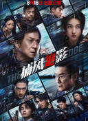 女生暴露隐私