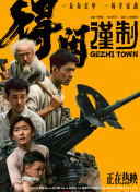 国产日韩欧美一区