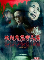 精品国产综合