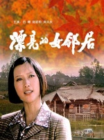 朋友弟弟的事
