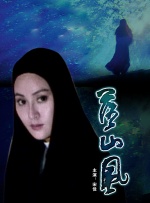 国产美女一区二区三区