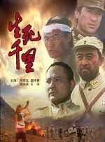 危险的小姨子