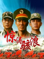 一个肮脏的后辈