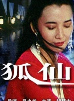 久久青草国产手机看片福利盒子