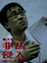 新疆小伙gay男男丨069