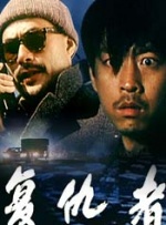 黑龙江暴雪