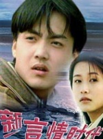 亚洲五月六月丁香激情