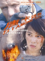 大胆西西人体视频