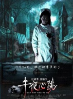光闪闪的录像