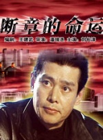 冈田优子