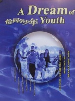 扒开她的内裤把她摸出水软件