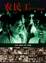 二次元人物桶二次元人物