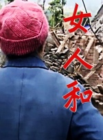精品国产一区二区三区不卡
