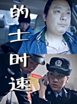 打美女白嫩光屁屁视频动漫