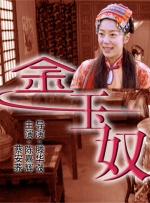 玖草在线
