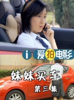 我的嫂子是我的女人