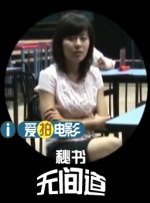 下流的快感