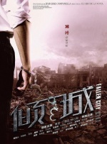 好兄弟4-2020