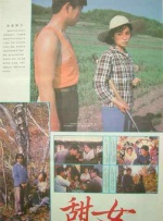 国产美女精品三级在线观看