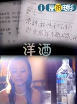 大尺度做爰啪啪床戏