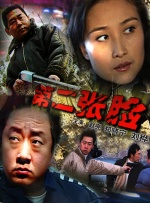 秋霞伊人网