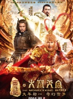 午夜时刻免费观看