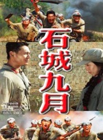 国产高清在线精品一区在线