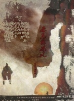 国产一区二区免费在线观看