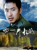 四叶草实验室研究所