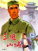 嫂子的特快感